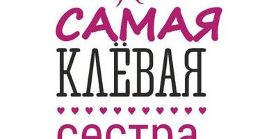 Открытка на 8 марта 1