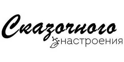 8 марта надпись поздравление 51