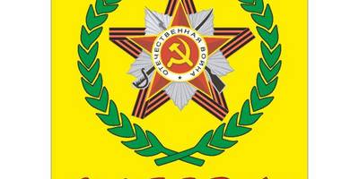 Открытка на 9 мая №8