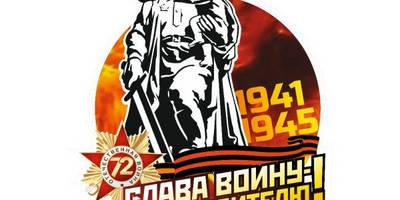 9 мая вектор рисунок