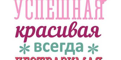 Открытка на 8 марта 13