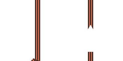 Георгиевская лента вектор cdr №13