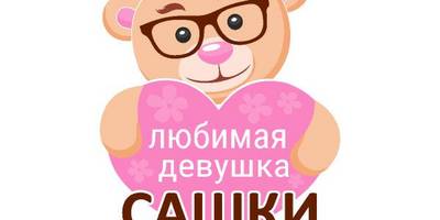 Открытка на 8 марта 8