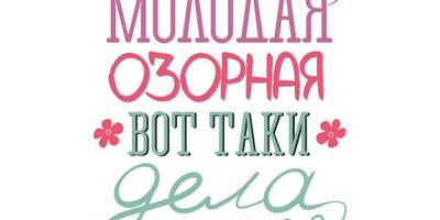 Открытка на 8 марта 4