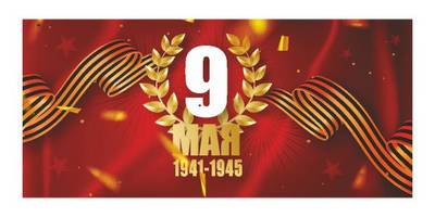Принт 9 мая