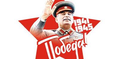 Наклейки на 9 мая вектор