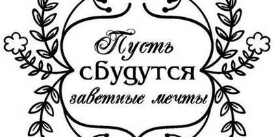 8 марта надпись поздравление 59