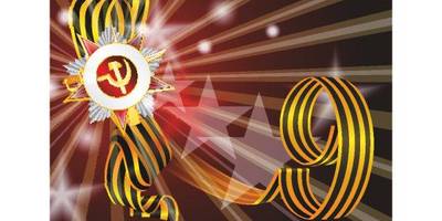 День победы картинка №8