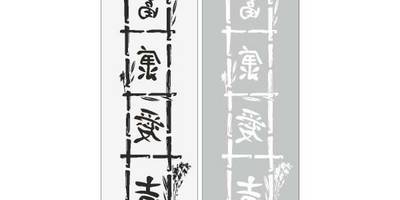 Прямоугольный орнамент 2792