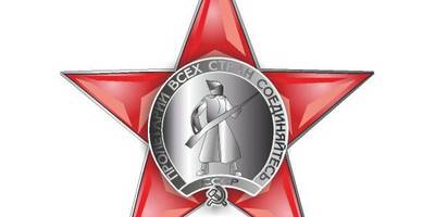 9 мая красная звезда