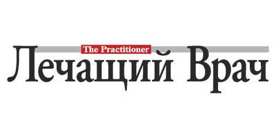 Lechashiy Vrach magazine