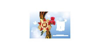 Макет к 9 мая - 5