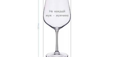 Не каждый муж - мужчина