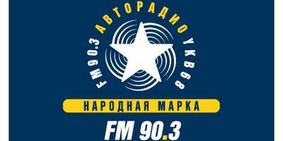 Autoradio logo2