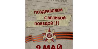 Шаблон рисунок к 9 мая - 5