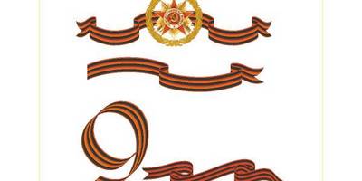9 мая гвардейские ленты набор
