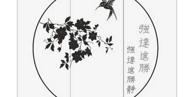 Прямоугольный орнамент 1257