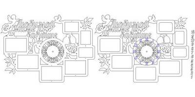 Часы фоторамка любимой маме и бабушке ангелочки