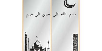 Прямоугольный орнамент Мечеть