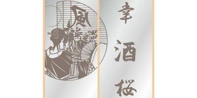 Прямоугольный орнамент 0548