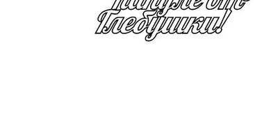 Топпер любимому папуле от