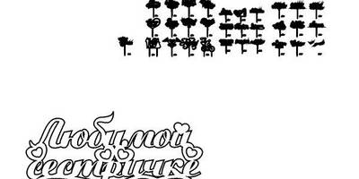 Топпер любимой сестричке