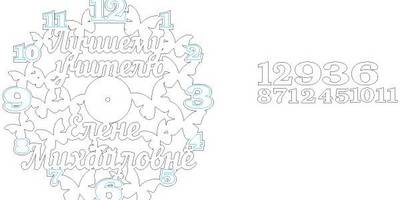 Часы лучшему учителю с бабочками