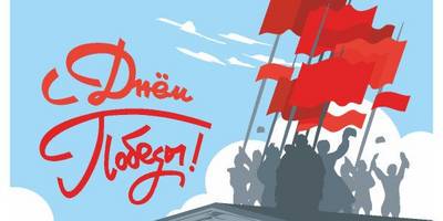 9 мая картинка шаблон 7