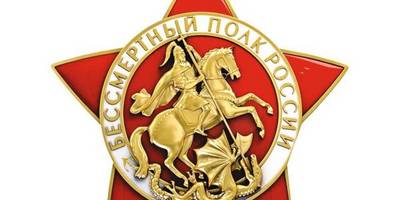 Макет для лазерной резки 9 мая