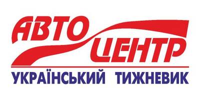 Autocentre UKR logo