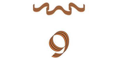 9 мая гвардейские ленты сборка