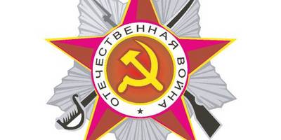 Орден 9 мая №1