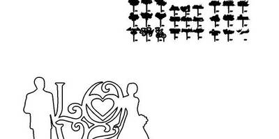 Топпер жених и невеста love