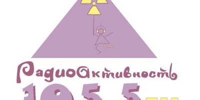 Radioaktivnost radio logo