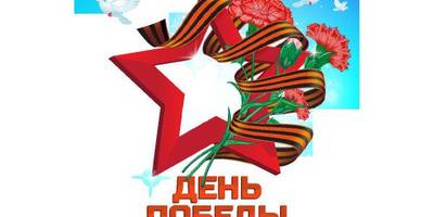 Шаблон рисунок к 9 мая - 10