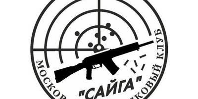 Saiga shooting club logo