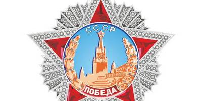 9 мая победа заготовка