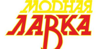 Modnaya Lavka Magazine UKR