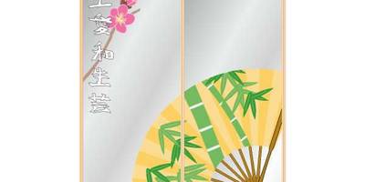 Прямоугольный орнамент 0576