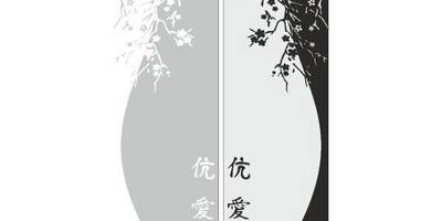 Прямоугольный орнамент 2383