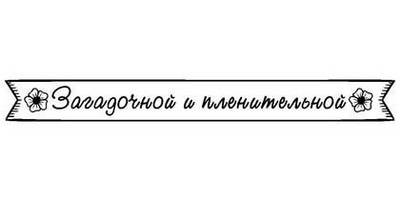 8 марта надпись поздравление 42