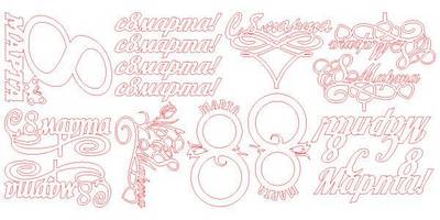 Топпер на 8 марта набор