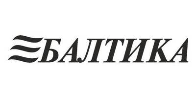 Baltika logo