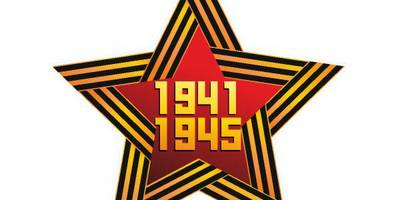 Шаблон цветной к 9 мая распечатать