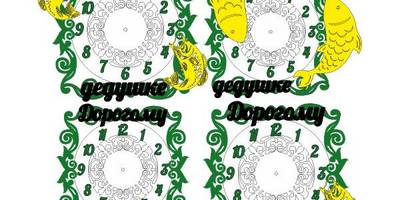 Часы рыбакам 4 вида