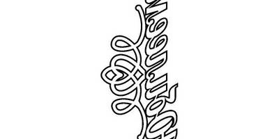 Топпер с юбилеем с вензелем