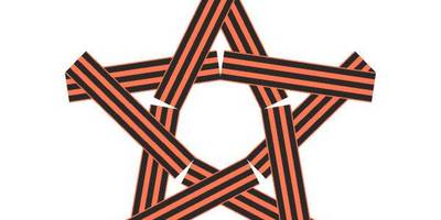 Георгиевская лента вектор cdr №2