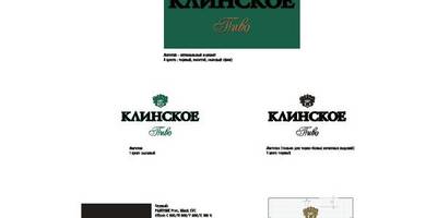 Klinskoe beer logo