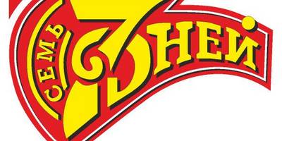 7days magazine logo