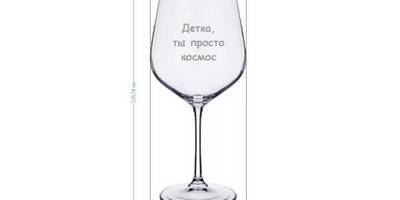 Детка, ты просто космос